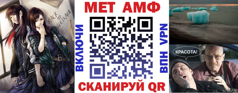 где продают   даркнет наркотические препараты  Амфетамин 98%  Исилькуль 