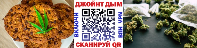 Canna-Cookies марихуана  mega сайт  Исилькуль 
