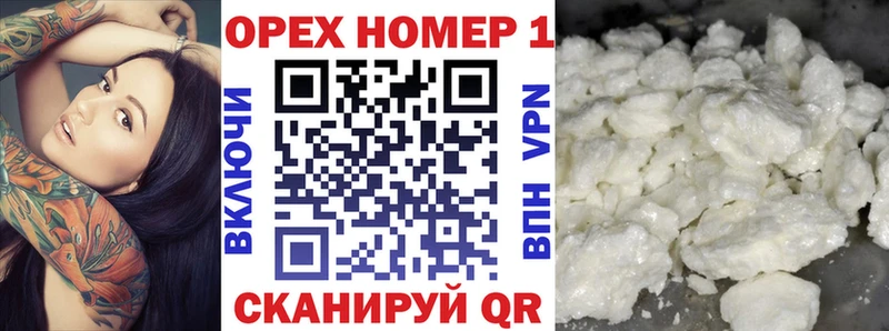 Кокаин Перу  Исилькуль 