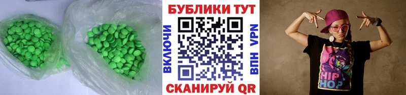 где купить наркоту  Исилькуль  ЭКСТАЗИ Дубай 