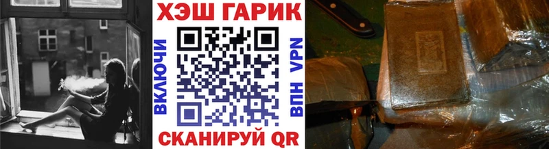 продажа наркотиков  Исилькуль  Гашиш hashish 