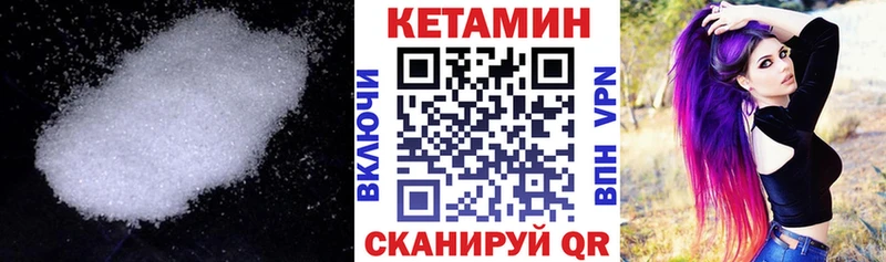 гидра ссылка  Исилькуль  Кетамин VHQ 