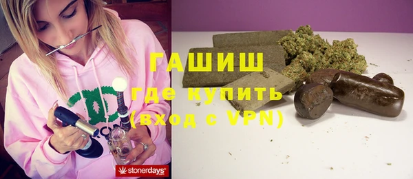 гашиш Абаза