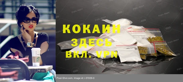 гашиш Абаза