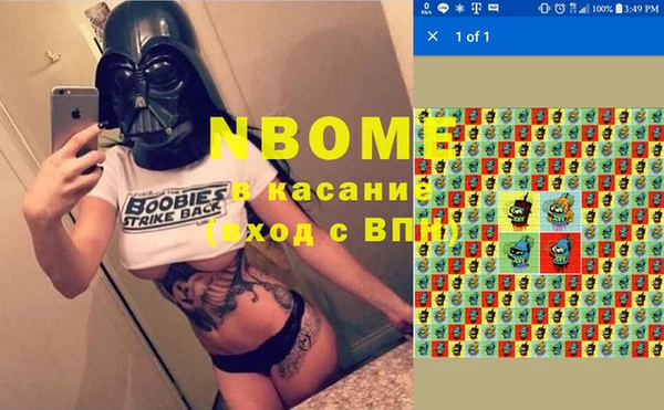 круглые Алзамай