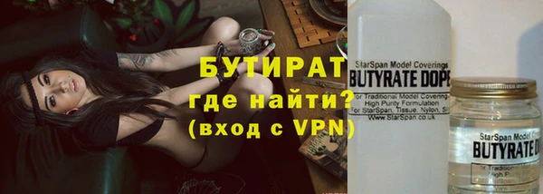 таблы Абдулино