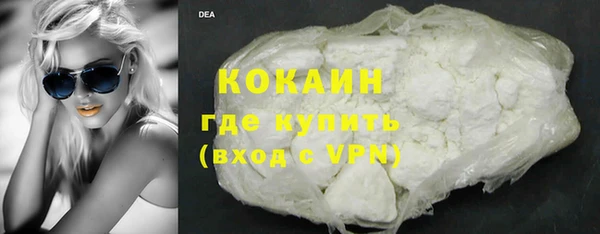 соль ск Абинск