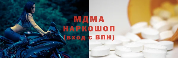 соль ск Абинск