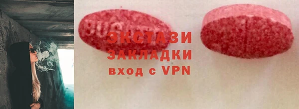 гашиш Абаза