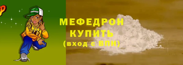 стафф Ростов