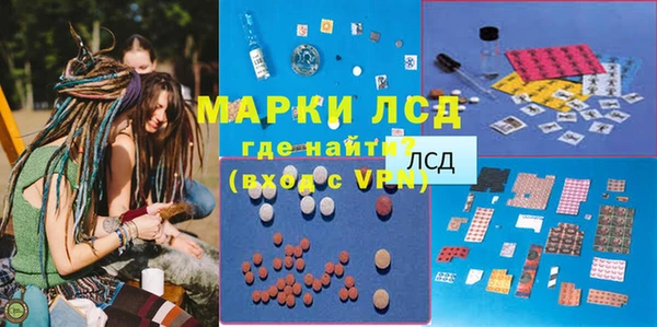 PSILOCYBIN Алексин