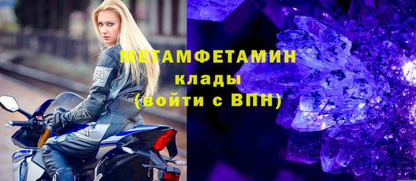 таблы Абдулино