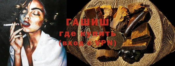 кристаллы Россошь