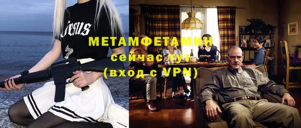 индика Рославль