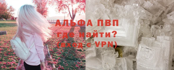 гашиш Абаза