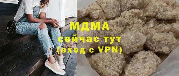 гашиш Абаза