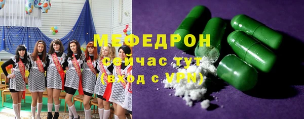 таблы Абдулино