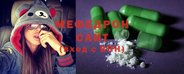 таблы Абдулино