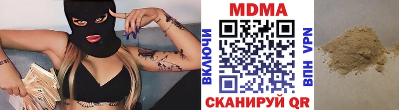 MDMA Molly  Исилькуль 