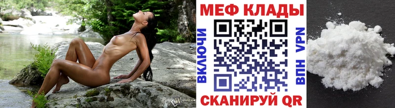Меф кристаллы Исилькуль