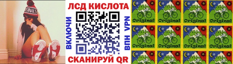 Наркотические марки 1500мкг  Исилькуль 