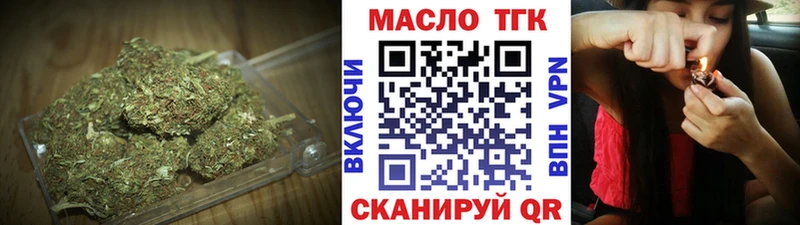 Дистиллят ТГК THC oil  Исилькуль 